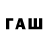 Codein напиток Lean (лин) Danhai limonchic