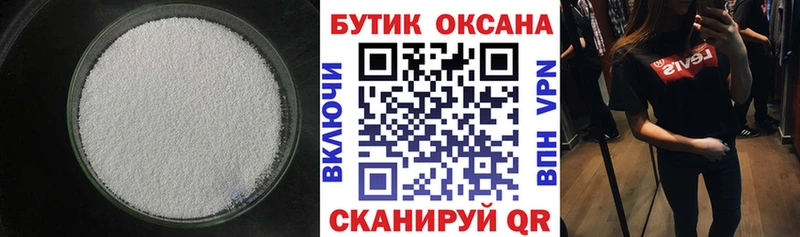 Бутират BDO 33%  сколько стоит  Лаишево 