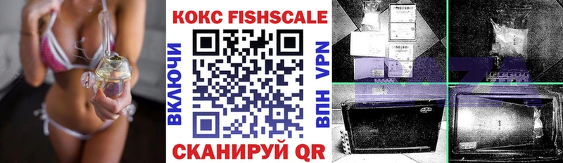hydra ССЫЛКА  купить наркотики сайты  Лаишево  Кокаин Перу 