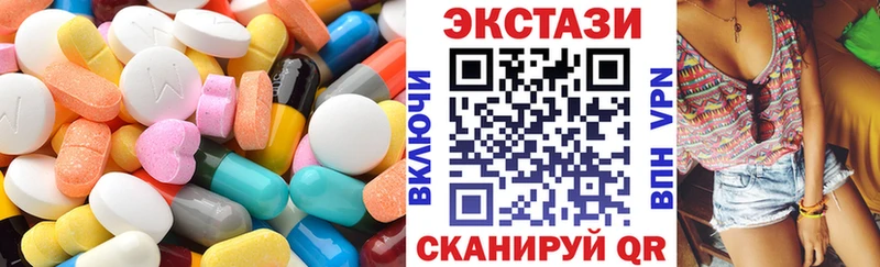 Ecstasy 99%  Лаишево 
