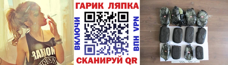 KRAKEN рабочий сайт  купить закладку  Лаишево  Гашиш хэш 