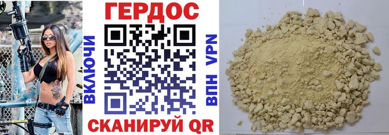 Героин Афган  Лаишево 