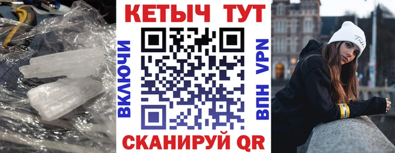 Кетамин ketamine  наркотики  дарк нет телеграм  Лаишево 