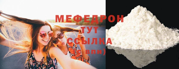 ALPHA-PVP Вязьма