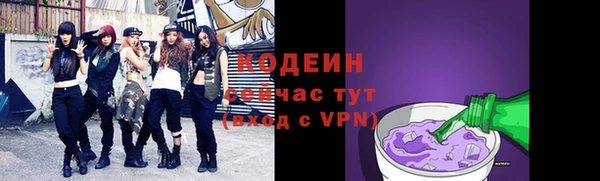 ALPHA-PVP Вязьма