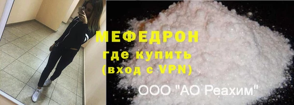 стаф Волоколамск