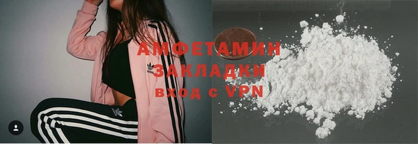 ALPHA-PVP Вязьма