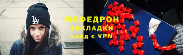 альфа пвп Волосово