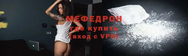 мет Вязники