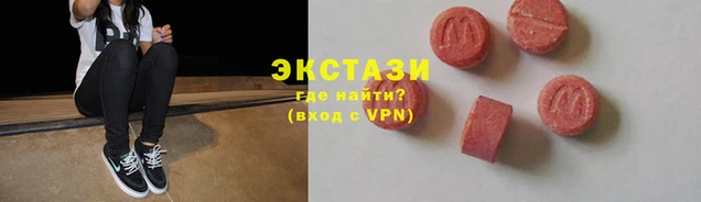 ALPHA-PVP Вязьма