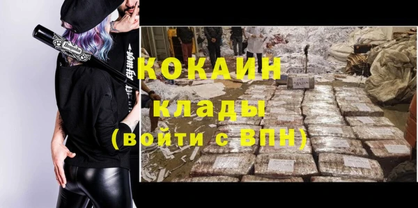 мет Вязники