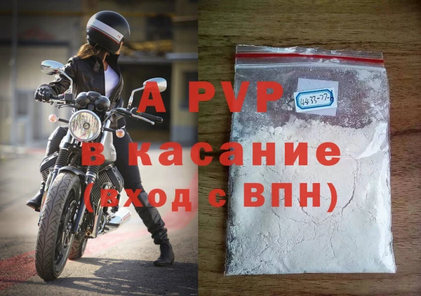 ALPHA-PVP Вязьма