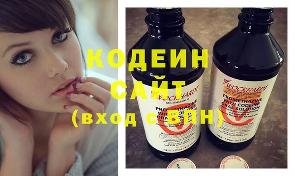 не бодяженный Вяземский