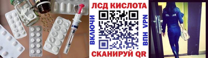 кракен как войти  где можно купить наркотик  Лаишево  ЛСД экстази ecstasy 