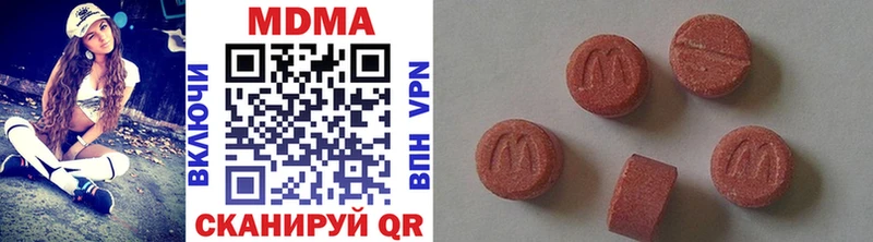 МДМА Molly Лаишево
