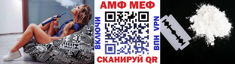 продажа наркотиков  Лаишево  мега зеркало  МЕТАМФЕТАМИН Methamphetamine 