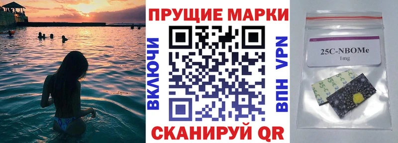 где купить наркотик  Лаишево  Марки 25I-NBOMe 1,8мг 