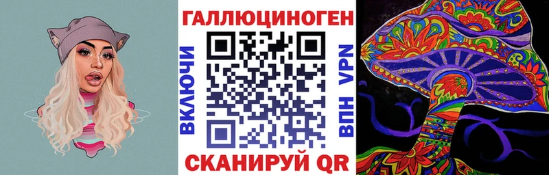 Псилоцибиновые грибы ЛСД наркошоп mega ONION Лаишево